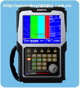 BSM370超聲波探傷儀（升級(jí)版） 工業(yè)檢測(cè)的可靠伙伴與大型慶典活動(dòng)的完美執(zhí)行